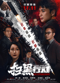 国产欧美一区二区精品性色99